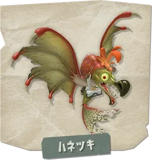 Official Salmonid research art of Salivator, a winged airborne Salmonid