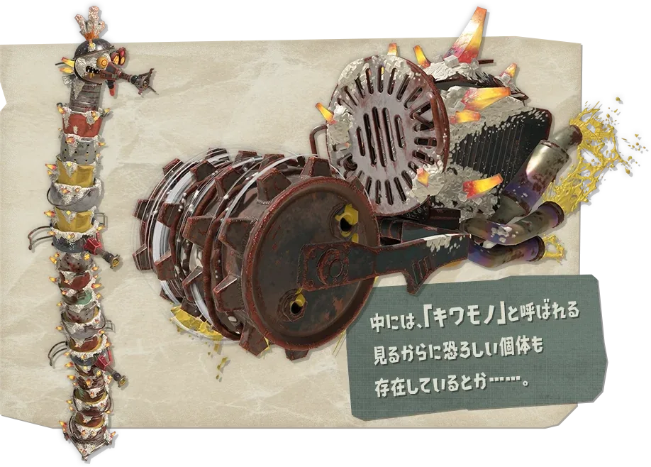 Splatoon Raiders Seasoned Salmonids