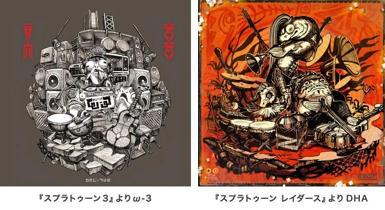 Salmonid band art: omega-3 from Splatoon 3 and DHA from Splatoon Raiders
