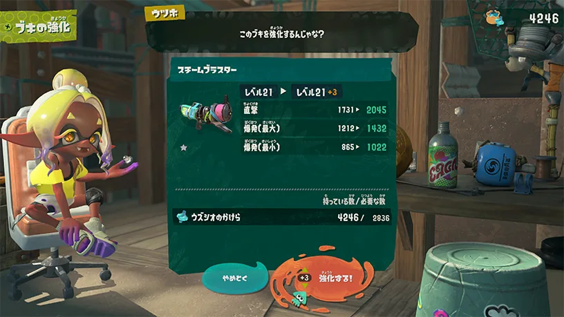 Splatoon Raiders weapon upgrade screen showing the Steam Blaster and its stats